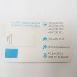 Card USB - White Card USB - White