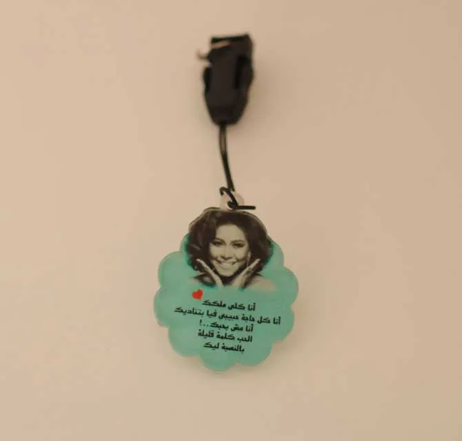 Acrylic Laser Cut Floating Key Chain