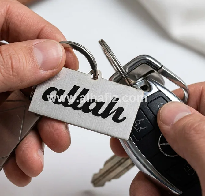 ALLAH Name Printed Keychain