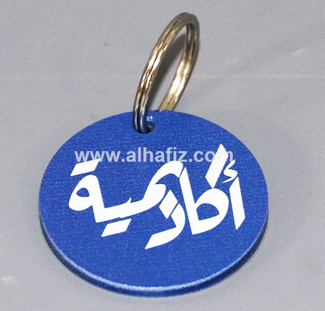 Custom Arabic Logo Acrylic Keychain