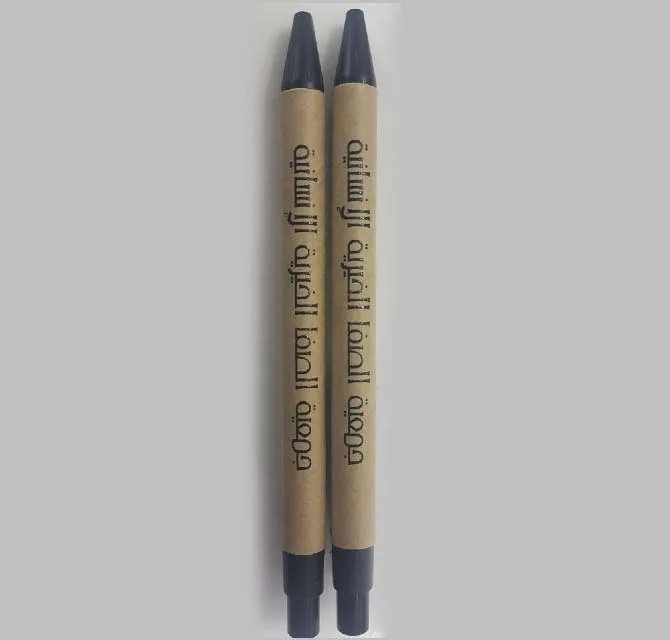 Custom Printed Pens Brown