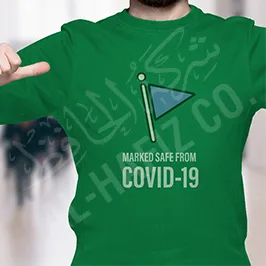 تي شيرت للتوعية بكوفيد-19