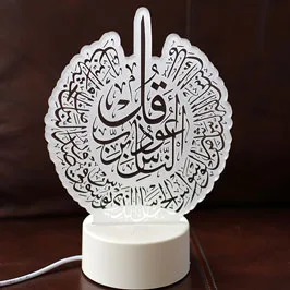 ستاند ثلاثي الأبعاد بإضاءة LED - خط عربي