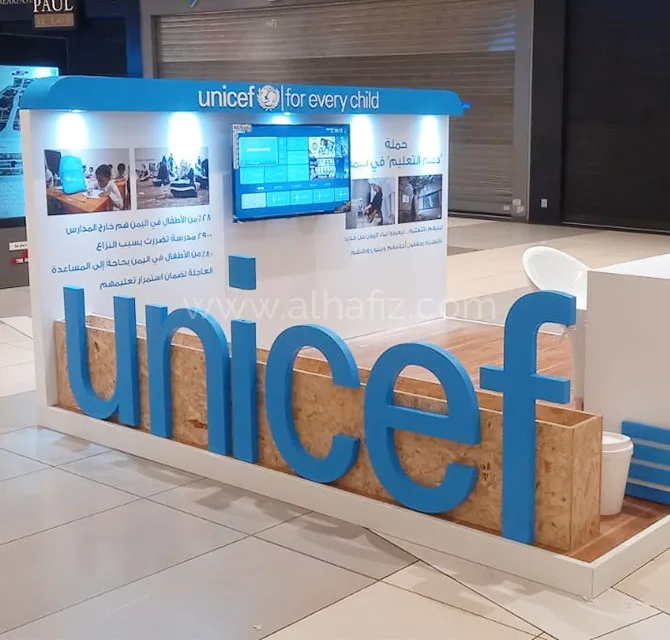 حروف خشبية UNICEF