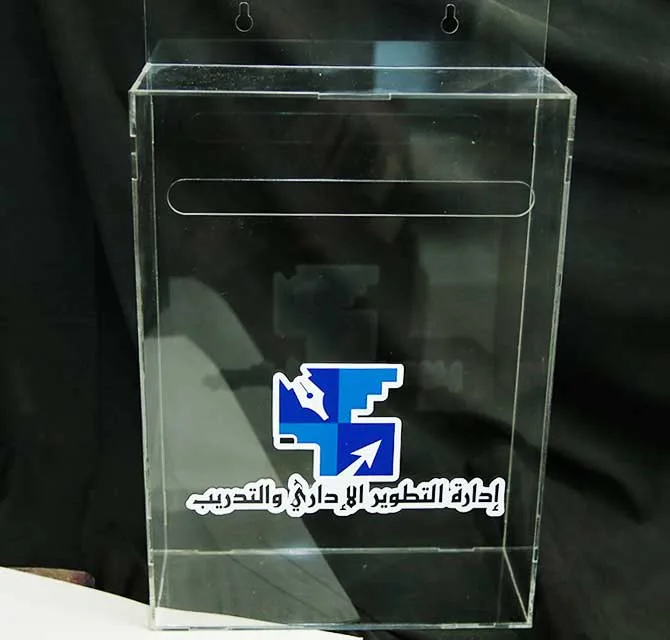 Acrylic Box with Hinged Lid