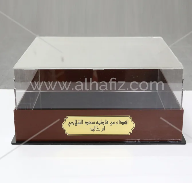 صندوق عرض أكريليك بقاعدة خشبية ولوحة نحاسية