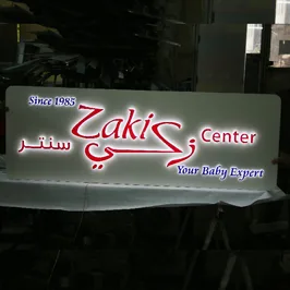 لافتة LED بإضاءة خلفية لافتة LED بإضاءة خلفية