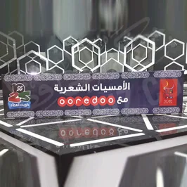 طباعة بانر خلفية لفعالية Ooredoo الكويت