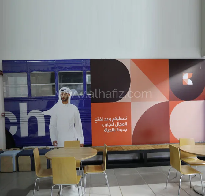 خلفية جدارية مطبوعة للمكتب برسومات الهوية