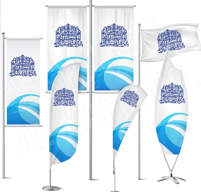 Custom Advertising Flag