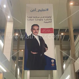 بانرات سقف معلقة متدلية