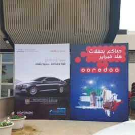 بنر الشركات على إطارات معدنية بنر الشركات على إطارات معدنية