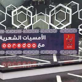 بنر المنطقة الخلفية للمنصة بنر المنطقة الخلفية للمنصة