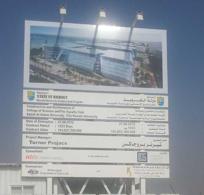 إعلانات معلومات المشروع (الموقع)