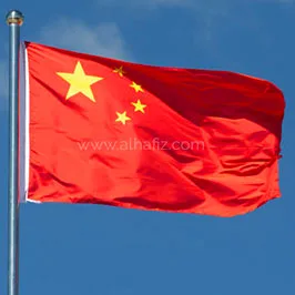 China Flag China Flag