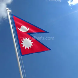 Nepal Flag Nepal Flag