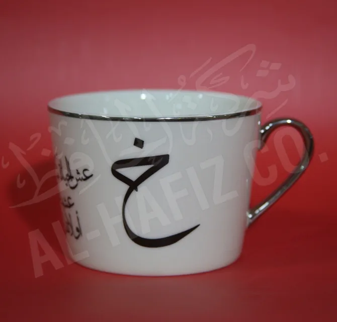 كتابة عربية بطباعة السلك سكرين