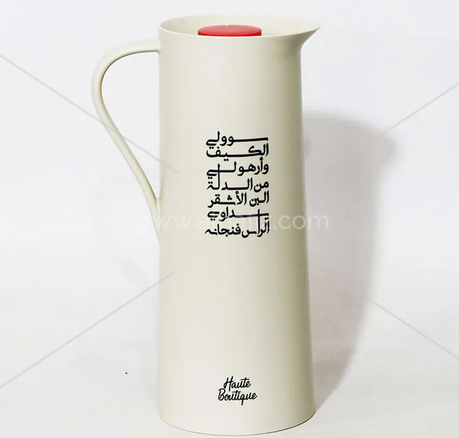Screen Printed Ceramic Jug with Calligraphy