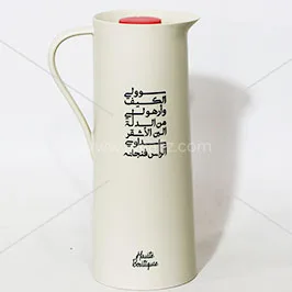 إبريق سيراميك مطبوع بخط عربي إبريق سيراميك مطبوع بخط عربي