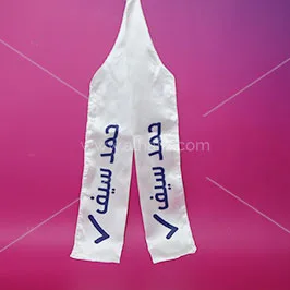 Screen Printed Satin Scarf with Arabic Name