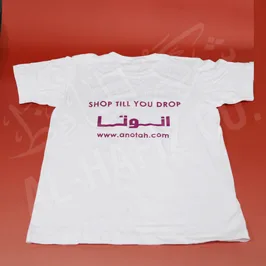 تي شيرت ترويجي بطباعة السلك سكرين تي شيرت ترويجي بطباعة السلك سكرين