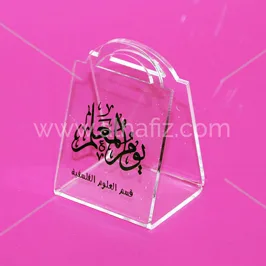 حامل أكريليك على شكل حقيبة بخط عربي حامل أكريليك على شكل حقيبة بخط عربي