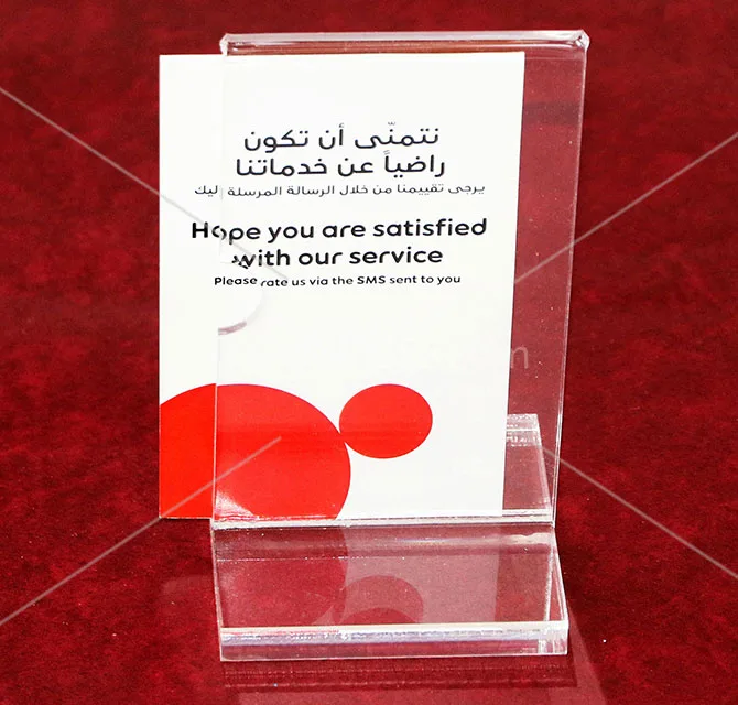 Acrylic Feedback Card Holder