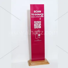حامل تبرع برمز QR بقاعدة خشبية حامل تبرع برمز QR بقاعدة خشبية