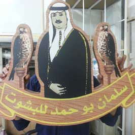 Direct Flatbed Printed Wooden Shield Direct Flatbed Printed Wooden Shield