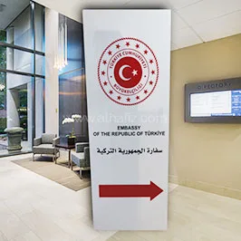 لافتات المداخل لافتات المداخل