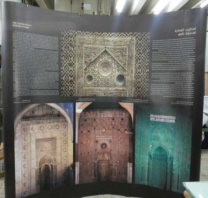 Fabric Popup Display Stand