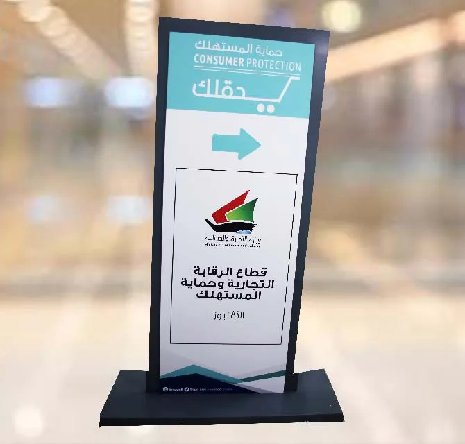 ستاند ملصقات للشركات