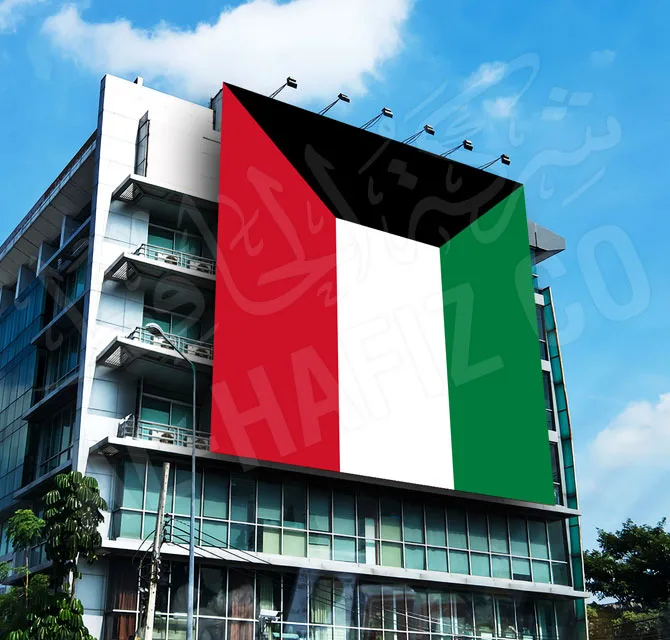 Drop Down Banner