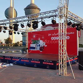 جناح معرض للفعاليات