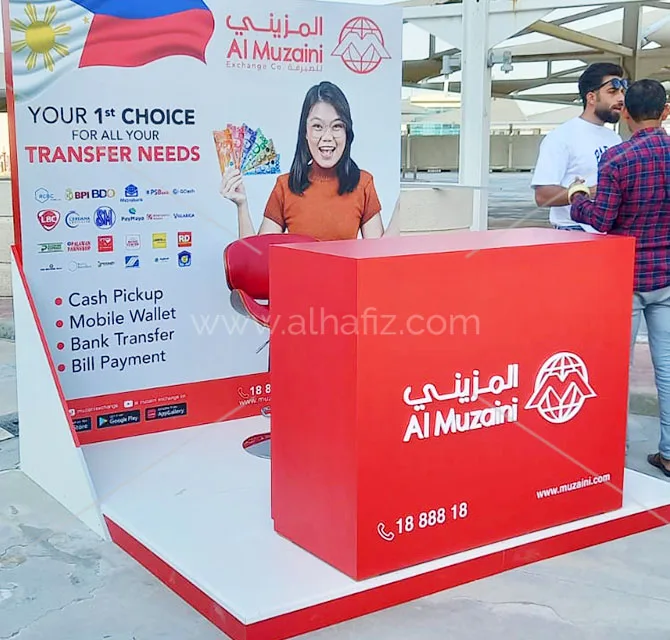 كاونتر معرض ترويجي