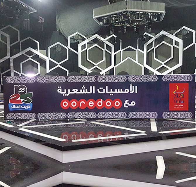 Display Stand with Large Format Backdrop Banner