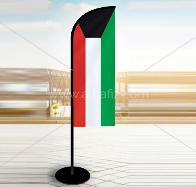 بانر ريشة بعلم الكويت للمدارس