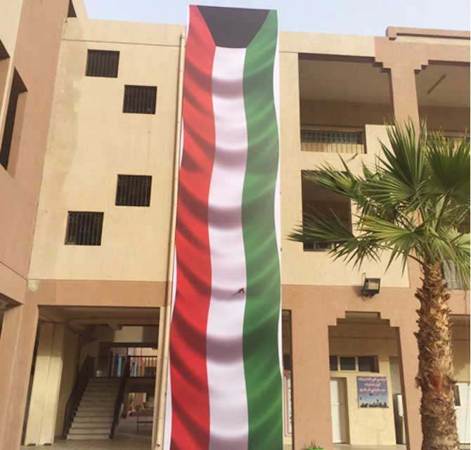 علم عملاق للمباني الكبيرة