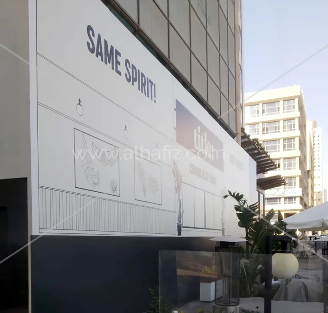Building Hoarding Signage 