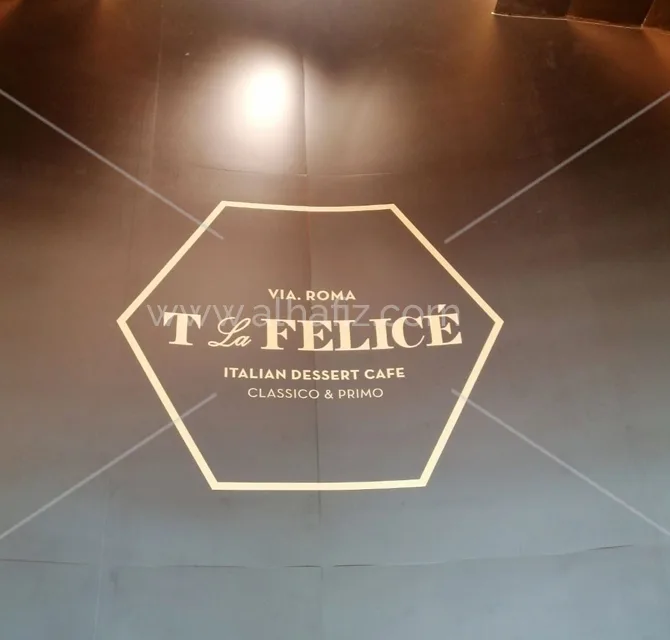 Logo Hoarding Signage 