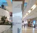 إعلان إيجاد الطريق أكريليك
