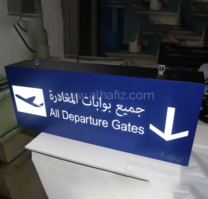 Illuminated Airport Departure Gates Sign
