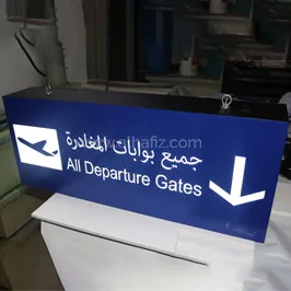 لافتة بوابات المغادرة المضيئة في المطار لافتة بوابات المغادرة المضيئة في المطار