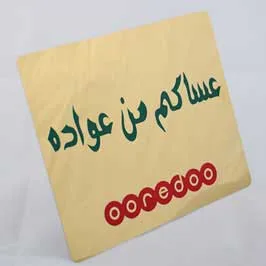 درع محفور بالليزر و ملون