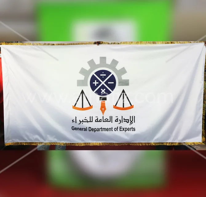 علم سارية بالشعار مع حواف ذهبية