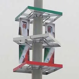 Pole Flags & Banners