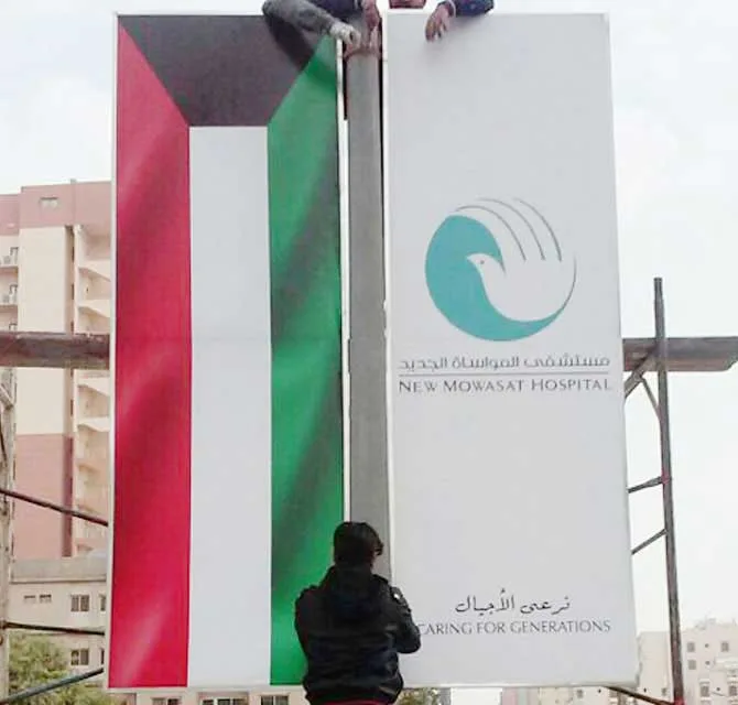 Street Pole Banners/Flags