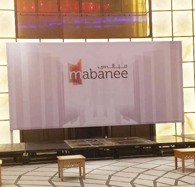 Flex Backdrop Banner