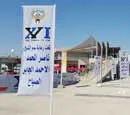 بنر عمود
