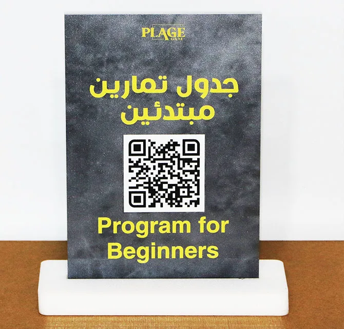 QR Code Stand with Marble Print